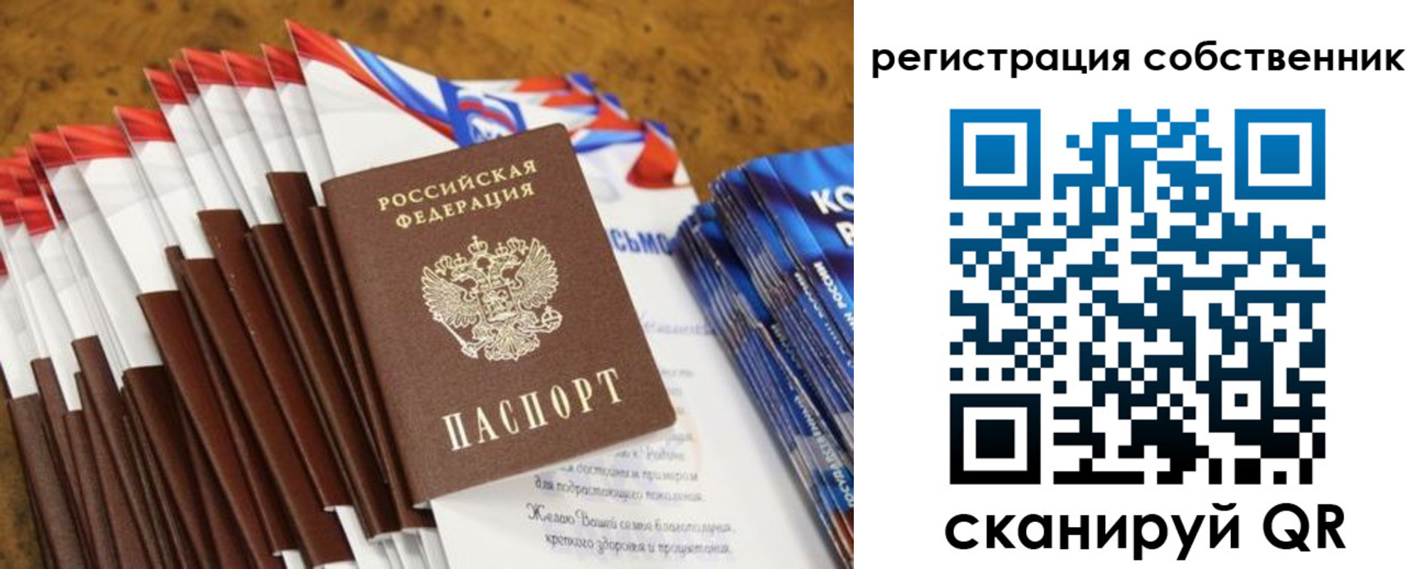 пропишу в квартире в Кубинке