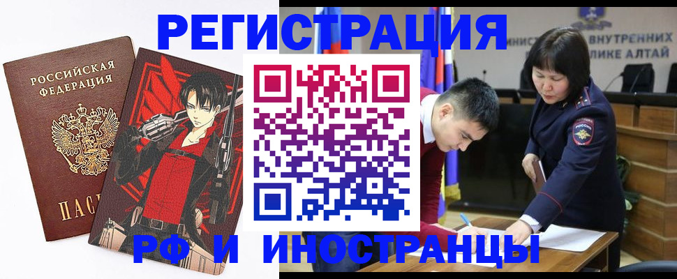 прописка от собственника в Кубинке